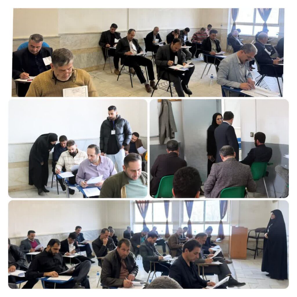 برگزاری آزمون کتبی دوره های آموزشی دهیاران سراسر استان گیلان