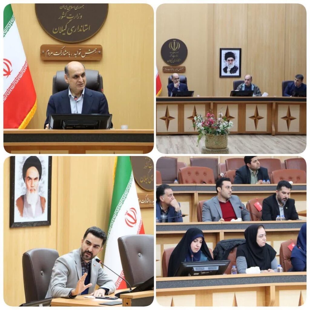 اعضای هیئت رییسه شورای هماهنگی روابط عمومی های استان گیلان انتخاب شدند