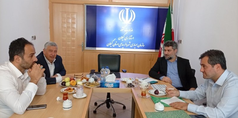 جلسه هیئت مدیره سازمان همیاری شهرداری های استان گیلان برگزار شد