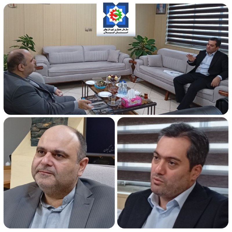 دیدار شهردار رضوانشهر با مدیرعامل سازمان همیاری گیلان به منظور حضور در سومین نمایشگاه بین المللی شهر پایدار کیش