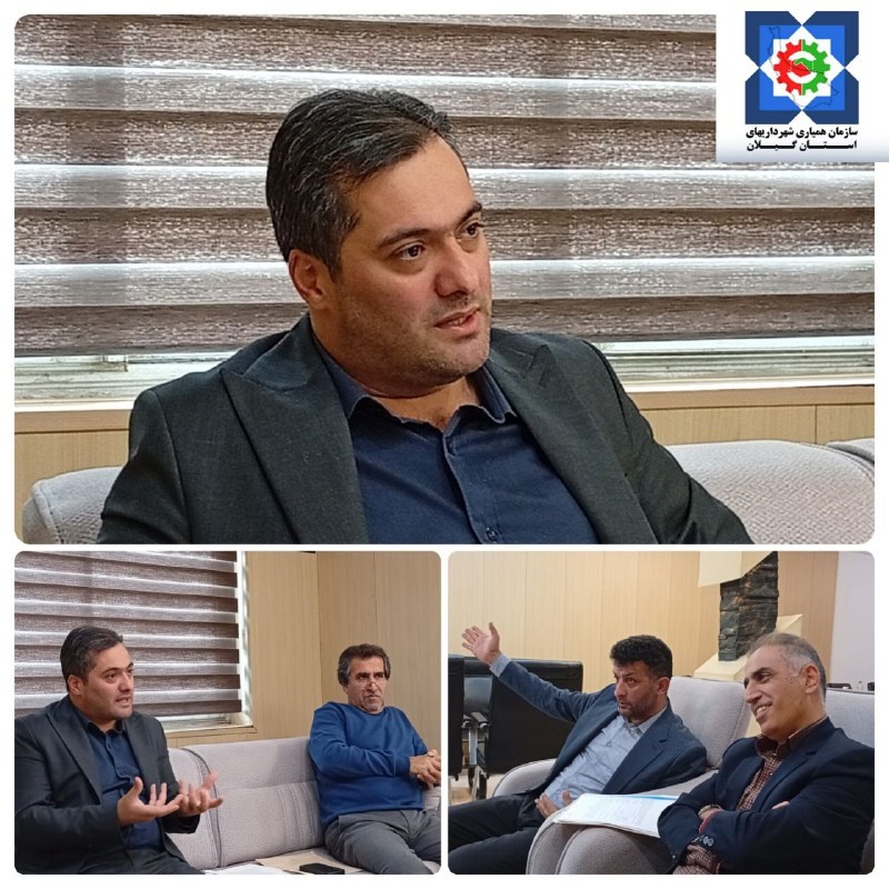 انعقاد تفاهم نامه تامین ماشین آلات مورد نیاز شهرداری اطاقور توسط سازمان همیاری شهرداری های گیلان