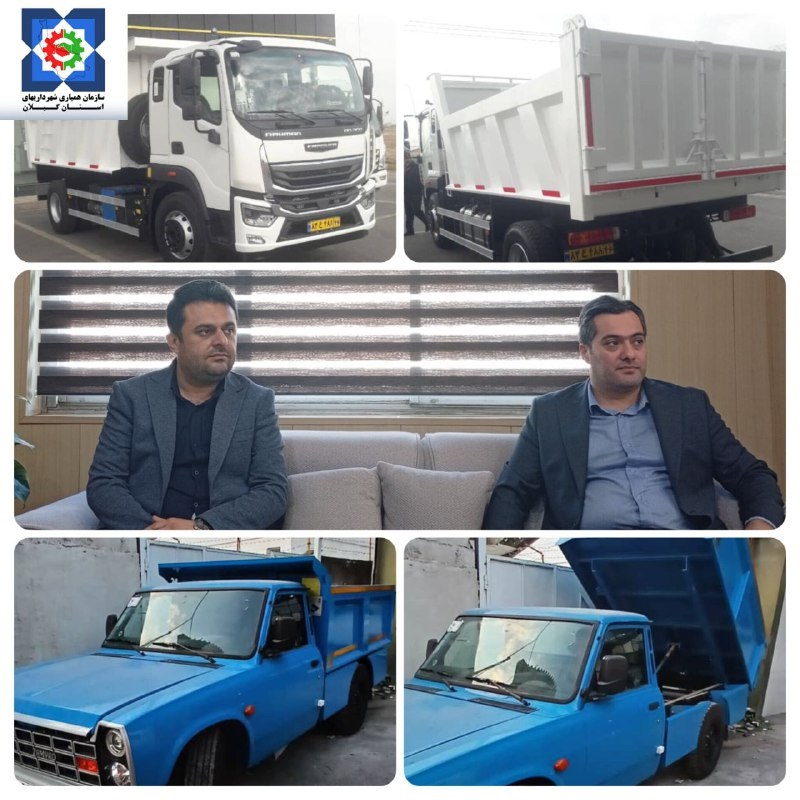 تحویل کامیون و نیسان کمپرسی به شهرداری طاهرگوراب توسط سازمان همیاری شهرداری های گیلان