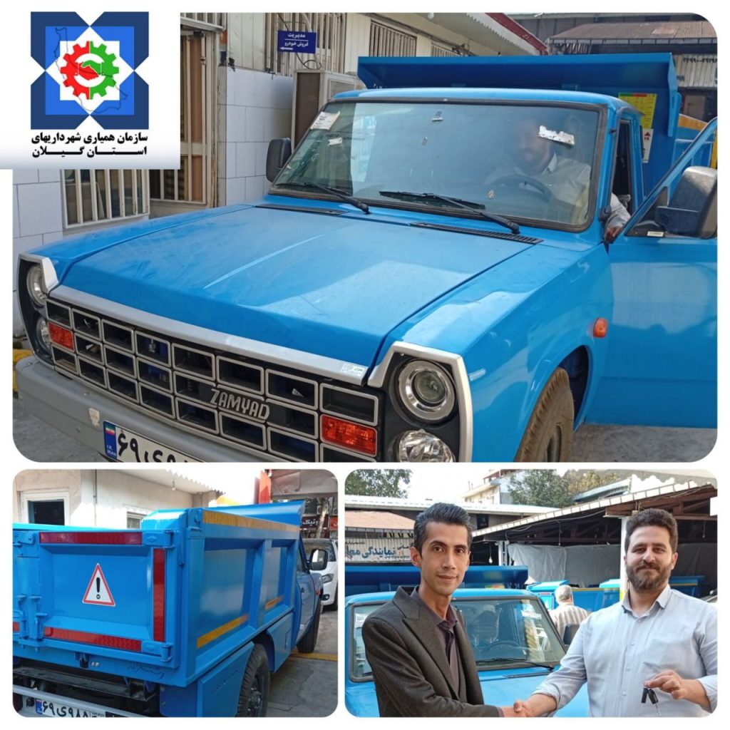 تحویل یک دستگاه نیسان کمپرسی به شهرداری رودبار توسط سازمان همیاری گیلان