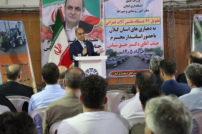 تحویل ۱۴۷ دستگاه خودرو خدمات رسان به شهرداری ها و دهیاری های گیلان | گیلان پیشتاز در جذب ماشین آلات خدماتی کشور