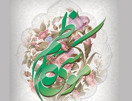 سالروز ولادت امام موسی کاظم (ع) گرامی باد